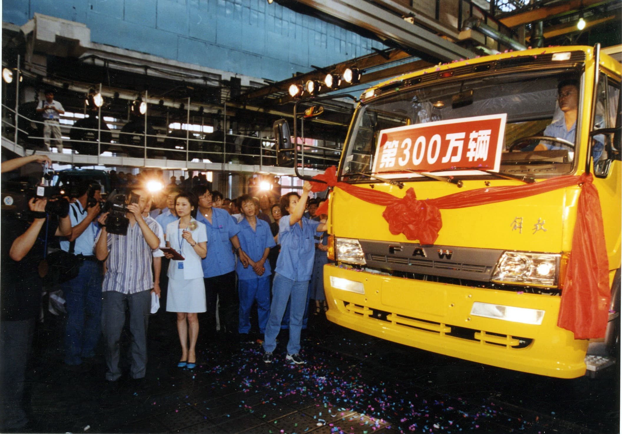FAW three-millionth vehicle milestone