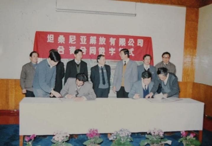 Corporate partnership signing ceremony